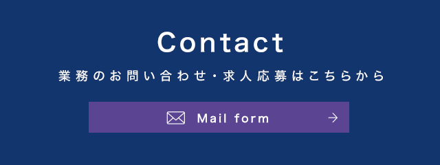 sp_banner_contact